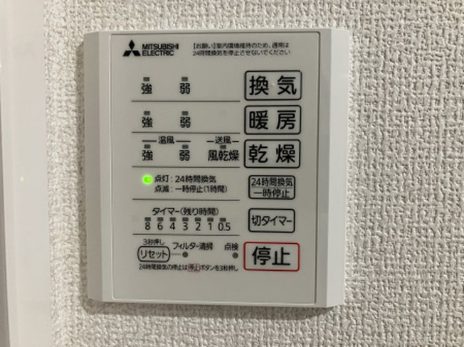 【設備】 | le lien
