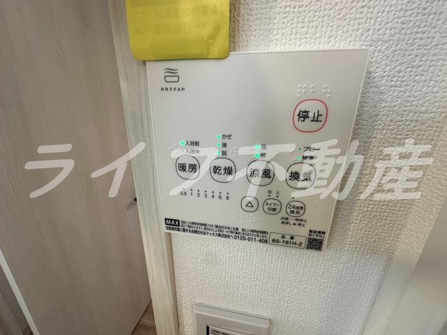 リブレメゾン弥刀Ⅰの設備