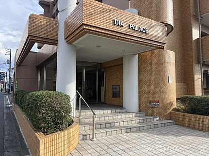 ダイアパレス光南公園