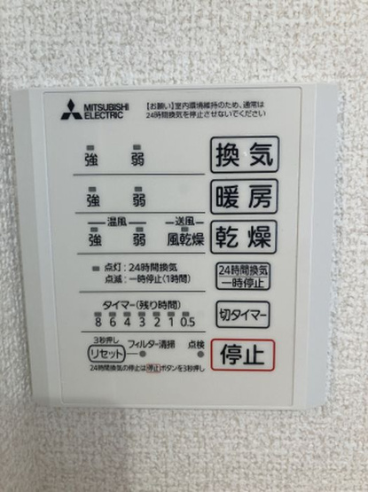 【設備】 | le lien