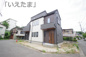 【仲介手数料無料！！】町田市金井1丁目　新築戸建て（全1棟）1号棟　4855万円の画像