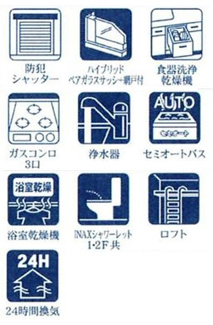 【構造・工法・仕様】 | 【仲介手数料無料！！】町田市金井1丁目　新築戸建て（全1棟）1号棟　4855万円