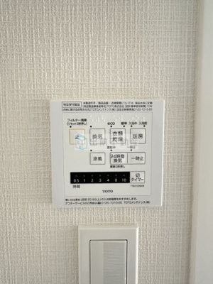 【設備】 | ONE ROOF FLAT NISHIWASEDA