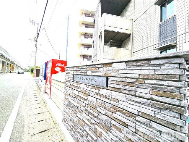 【その他共用部分】 | ベルティルミナス