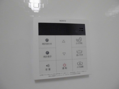 【設備】 | オルテシア Ⅰ | 追い炊き機能付き