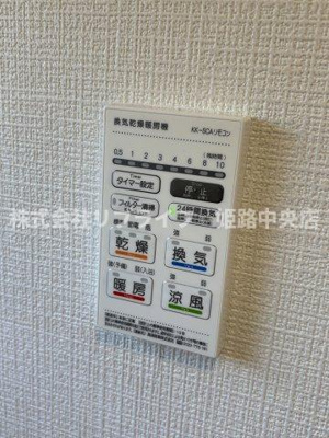 【設備】 | 岡田戸建て