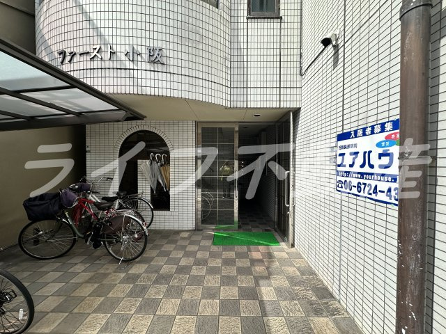 ファースト小阪のその他共用部分