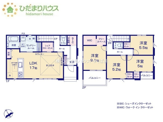 【間取り】 | 取手市戸頭17期　新築戸建　1号棟 | ２階に4部屋あるので、パパの書斎やママの趣味の部屋も実現可能です(^O^)
（1号棟）