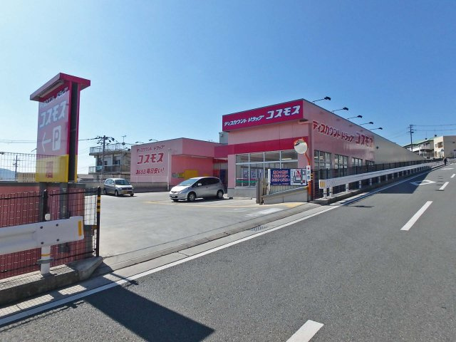 ビラ朝霧の周辺|コスモス朝霧駅前店
