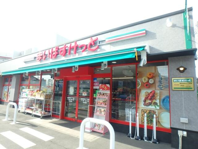 まいばすけっと座間相…まで419m