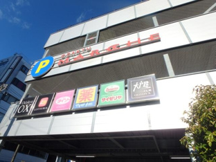 小田急マルシェ相武台まで434m