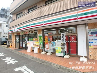 セブンイレブン相武台…まで292m