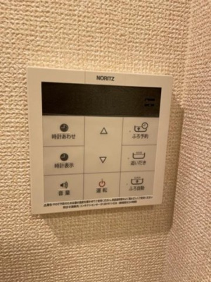 【設備】 | プリマベーラ(富士見) | 追い炊き機能付き