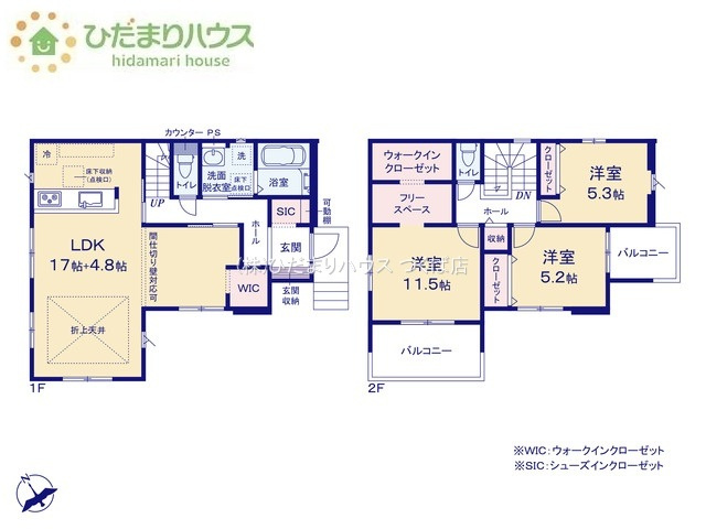 【間取り】 | 取手市戸頭17期　新築戸建　2号棟 | 4LDKに対応可能な間取りです☆彡
（2号棟）