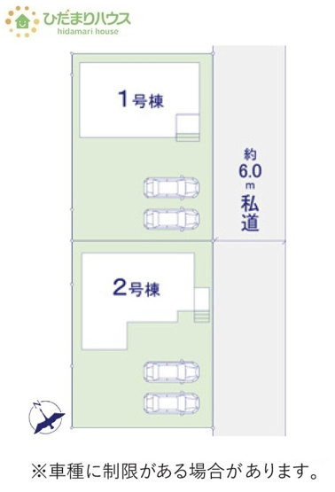 【区画図】 | 取手市戸頭17期　新築戸建　2号棟 | 時間がない時もらくらくと車の出し入れができる並列駐車場を完備！！
（2号棟）