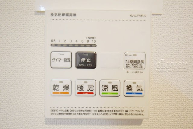 【内装】 | ネオハイツ千駄木 | 浴室乾燥機能付き