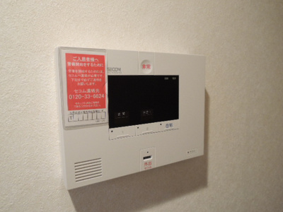 【セキュリティ】