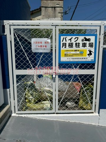 プライマリー久留米大東のその他共用部分