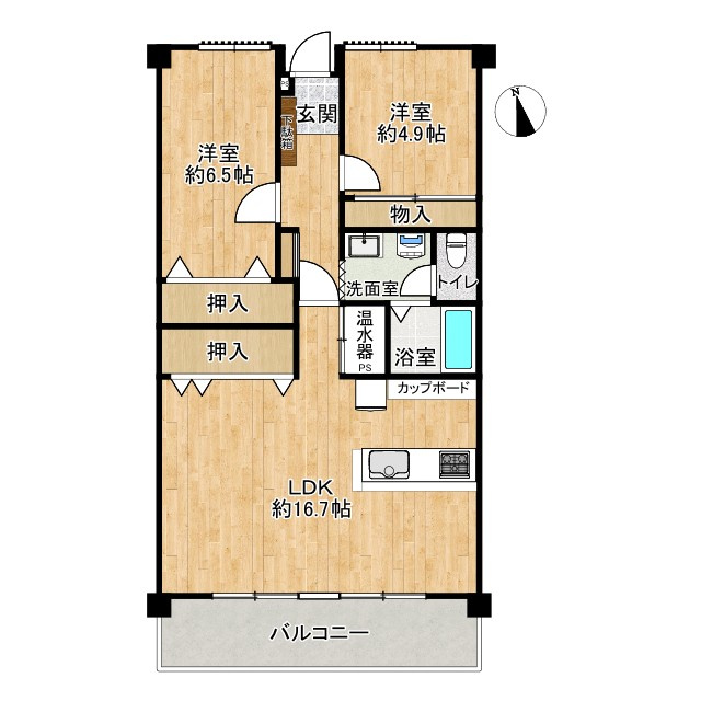 中古マンション　バースランド郡山　