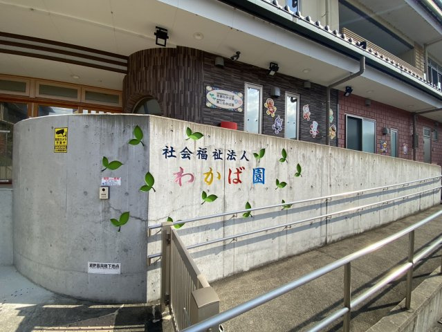 ローレルコート京都御所東の周辺|幼保連携型認定こども園京都わかば園まで377m