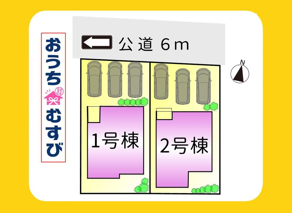 春日井市中新町第2(全2棟)