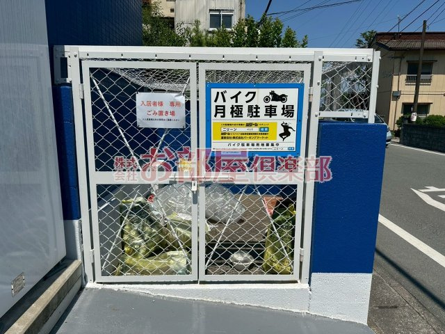 プライマリー久留米大東のその他共用部分