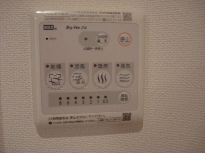 【設備】 | リッツパークＢ | 室内設備