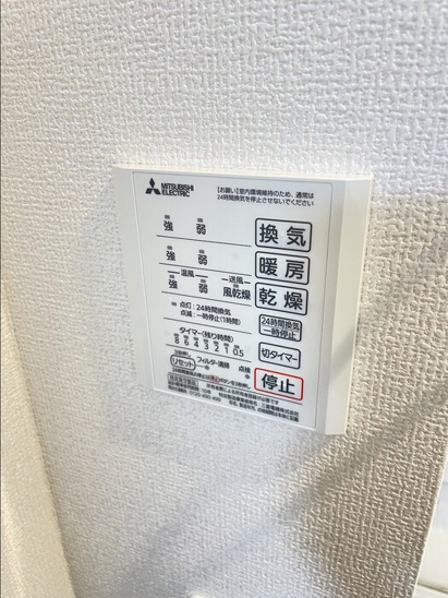 【設備】パルティール 