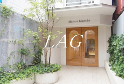 【外観】 | メゾンブランシュ不動前 | 外観です。