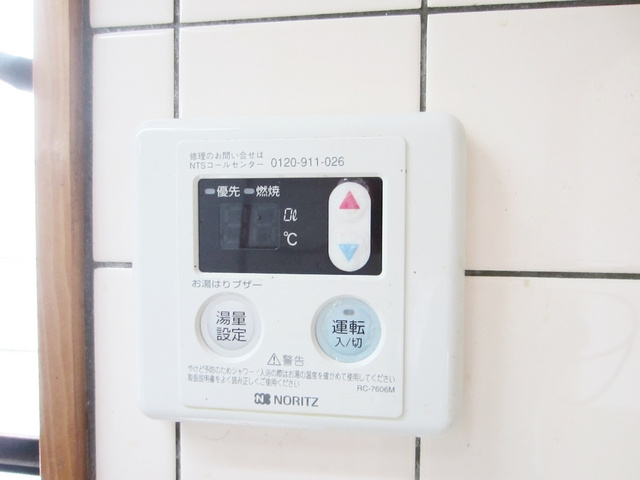 メゾン平岡のセキュリティ|給湯リモコンです☆
