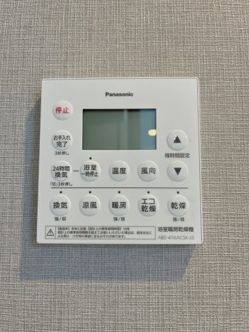 【設備】