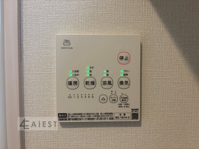 Maison TERA RITAの設備