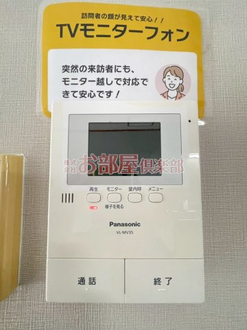 フリーデAのセキュリティ