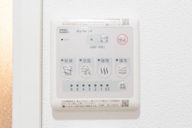 ＨＷ．ＨＩＬＬＳ（町屋Ⅱ）の設備