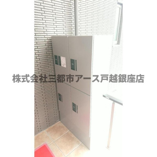 【その他共用部分】 | 飛馬人館 