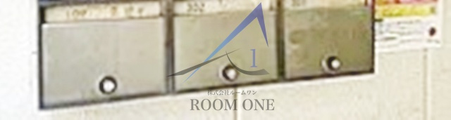 アーバン増渕のその他共用部分|集合ポストです。
