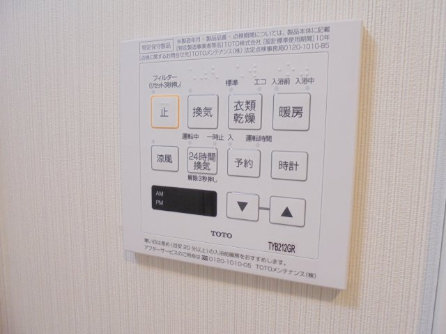 グランカーサ市川国府台の設備