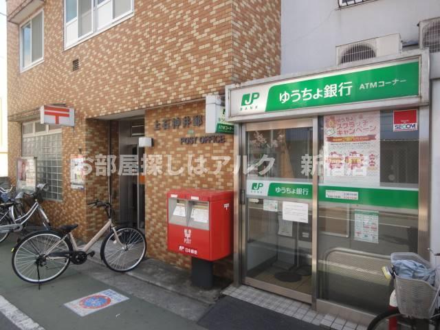 ハーモニーテラス上石神井Ⅳの周辺