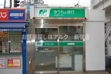 ハーモニーテラス上石神井Ⅳの周辺