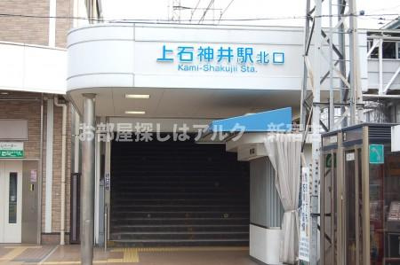 ハーモニーテラス上石神井Ⅳの周辺