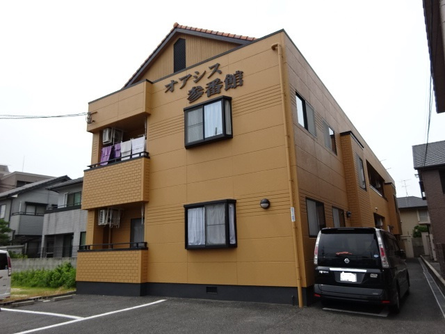 オアシス参番館の外観
