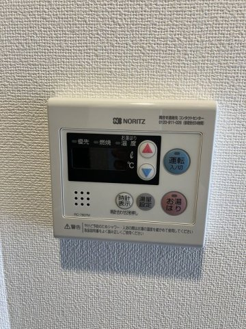 ヴァレッシア上野NorthCityⅡの設備|給湯パネル