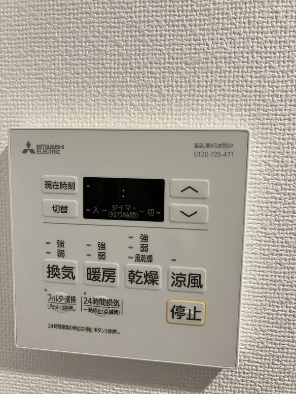 ヴァレッシア上野NorthCityⅡの設備|浴室乾燥機
