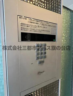 【セキュリティ】 | ステージファースト大森アジールコート | ステージファースト大森アジールコート