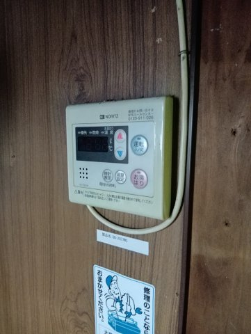【設備】の画像