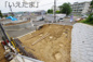 【仲介手数料無料！！】町田市薬師台1丁目　新築戸建て（全13棟）1号棟　3780万円の画像