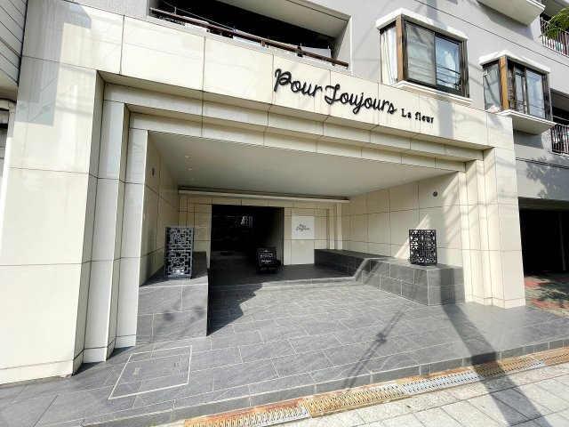 北淀宝ハイツベゴニア