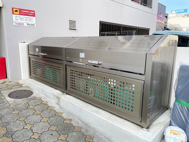 北淀宝ハイツベゴニア