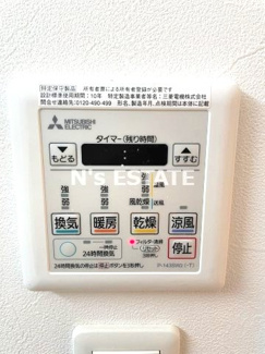 【設備】 | プレジオ神戸長田