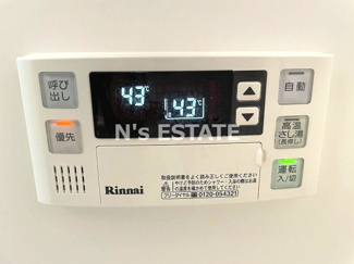 【設備】 | プレジオ神戸長田